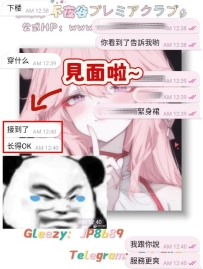 #昨日分享~  和大大的第一次配合ing~