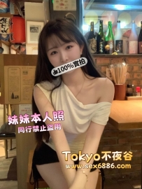 #東京心得分享~  #治愈系甜妹~    嘿嘿，來自新朋友的點評✨