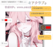 嘻嘻嘻~  #感恩好哥哥推薦朋友~