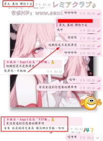 #新朋友+1  #一試成主顧系列~    欸嘿嘿～沒更新的日子裏，Angel都有在用心安排妹妹唷