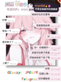 #性福+1  #新朋友+1    耶嘿~ 今日份的性福派送成功~ 來都來了咋能少了 溫柔似水的櫻