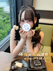 「大阪の品質茶」美櫻 - 甜點系學生