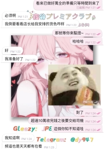 #包夜+1  #新朋友+1 #包夜+拍攝=人生第一部AV