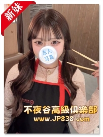 「大阪」靜璃 - 實習幼教