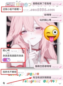 #新朋友+1  #一試成主顧~    嗚呼~  #又又又是收好評的一天 哈哈哈