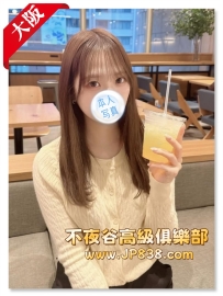 「大阪」佳奈子 - 手飾店長