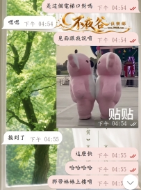 #好哥哥如約而至 #妹妹也如約而至 當然，期待已久的性福也要如約而至啦～🤭 #今日份