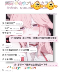 #6人炮兵團~  #組團解鎖櫻花妹ing    嘿嘿，就問組團的快樂誰懂呀哈哈