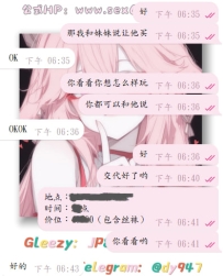#預約+1  #新朋友+1