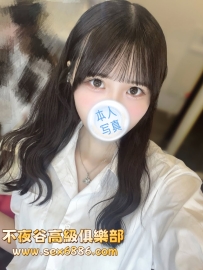 「大阪」番號652✨中川美咲