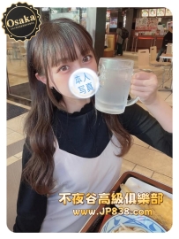 「Osaka」Mio🎀Newlywed Wife