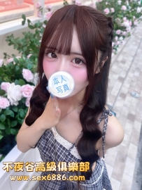 「大阪」番號618✨莉央