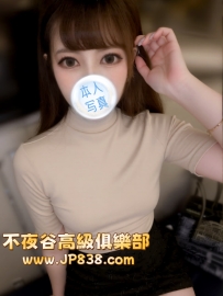 「東京の品質茶」涼葉 - 退役麻豆