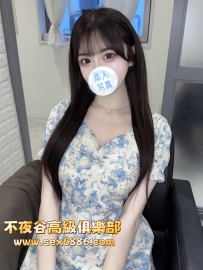 「東京」番號1243✨詩音