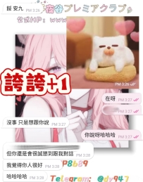 #誇誇篇  #心理暗爽篇    哈哈哈哈 我感覺我快被哄成胚胎了