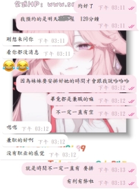#預約+1