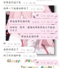 哈哈哈  快準狠下單！