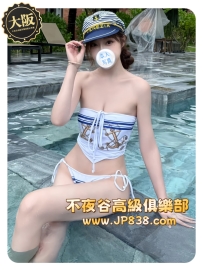 「大阪」藤原麗香 - 車展模特