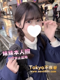 🇯🇵愛菜✨番號1108