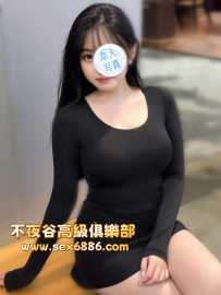 「大阪」番號689✨真紀