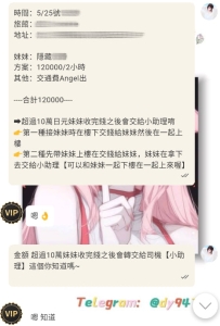 #預約+1 #老朋友+1  嘿嘿，隱藏妹預約到位啦~ 這次的目標是幹到腿軟🤭