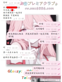 #新朋友+1    哇塞～ 這樣的大大給我來一打🤭