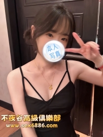 「東京」番號1274✨知香