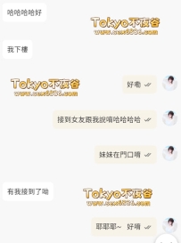 #今日專屬女友已就位~ 夜晚不孤單正妹來陪伴~ #小包夜成功拿下啦❤️‍🔥