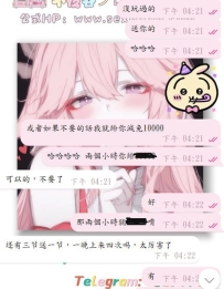 #預約+1  #新朋友+1  #東京之旅+1