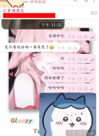 #發揮中ing~  哈哈哈哈，我的情色小說大師，他要開始書寫他的 #天花板正妹