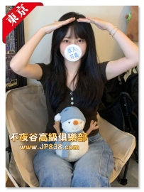 「東京」結菜 - 日文老師