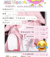 哈哈哈哈  我已經記起來啦?  下次來日本多點幾個哈哈哈哈