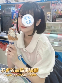 「大阪」番號697✨小坂里奈