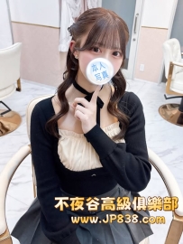 「東京」瑠夏 - 在校大學生