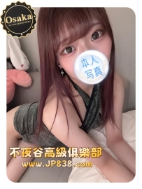 「Osaka」Sena🎀Sensual Shop Manager