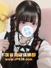 「Tokyo」Yuki - Jirai-kei Girl