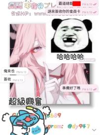 嗚呼~ 黑鑽SVIP派送成功~ 恭喜異父異母的好哥哥成功拿下黑鑽SVIP😆