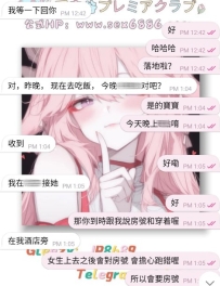 #收官之戰+2    耶嘿~  收官之戰第二彈來自新朋友~