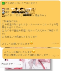 #新朋友+1  #預約成功+1    嘻嘻，今天這位大哥哥，終於從潛水觀察 → 正式出手啦