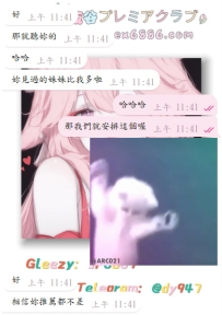 #性福+1