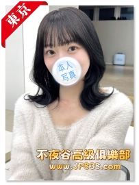 「東京」莉子 - 餐館老闆娘