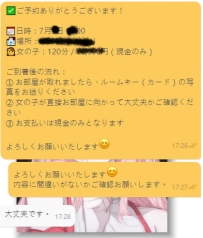 #新朋友+1  #預約成功+1