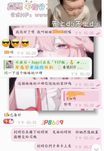 #新朋友+1  #大阪小包夜+1