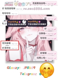#性福+1  #老朋友+1    嗚呼，就說嘛~ 信我不會讓你輸🤭