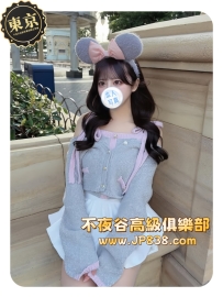 「東京」梨乃 - 大眼萌妹