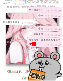 哎呦喂~~ 是誰又收到誇誇啦🤭