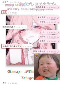 #解鎖成功~  #姐姐系列~