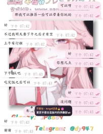 #新朋友+1  #朋友轉介紹ing    嘻嘻~ 今天又收穫了一位新朋友