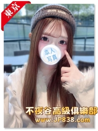 「東京」凜愛子 - 幼教系花