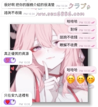 好不好我說了不算~ 把這個發言權交給體驗過的baby🤭